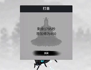 幻想修真世界游戏下载