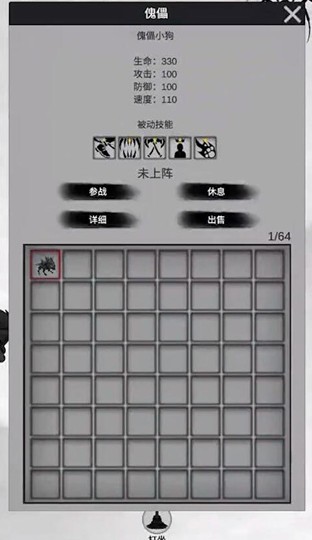 幻想修真世界游戏下载