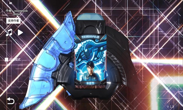 泽塔升华器模拟器中文版(Ultra Z Riser)