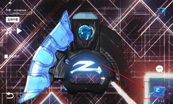 泽塔升华器模拟器中文版(Ultra Z Riser)