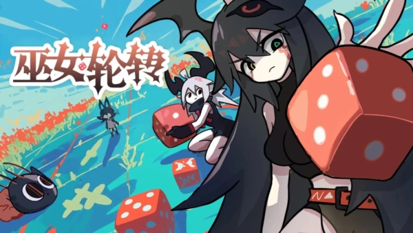 巫女轮转免广告