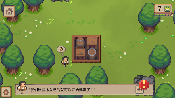 小村庄解锁付费版下载