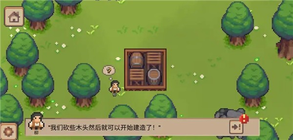 小村庄游戏图片4