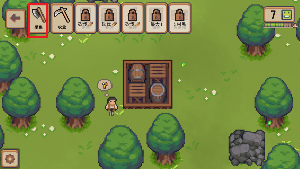 小村庄解锁付费版下载