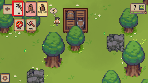 小村庄解锁付费版下载