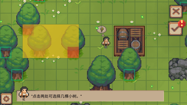 小村庄解锁付费版下载