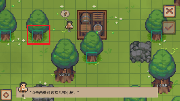 小村庄解锁付费版下载