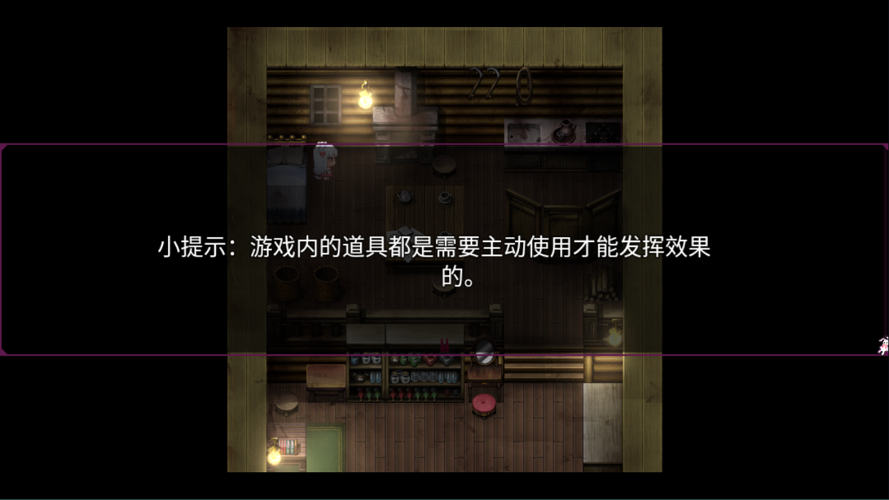 喵可莉的兔玩偶