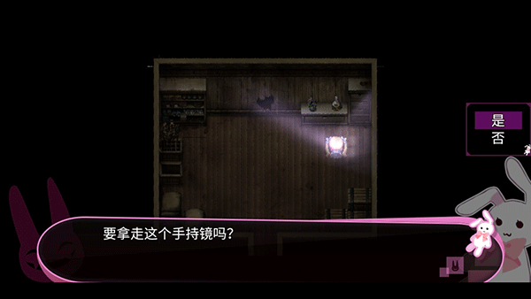 喵可莉的兔玩偶