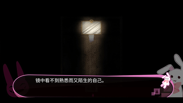 喵可莉的兔玩偶