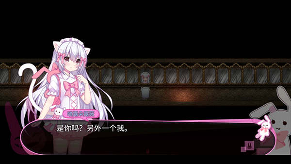 喵可莉的兔玩偶