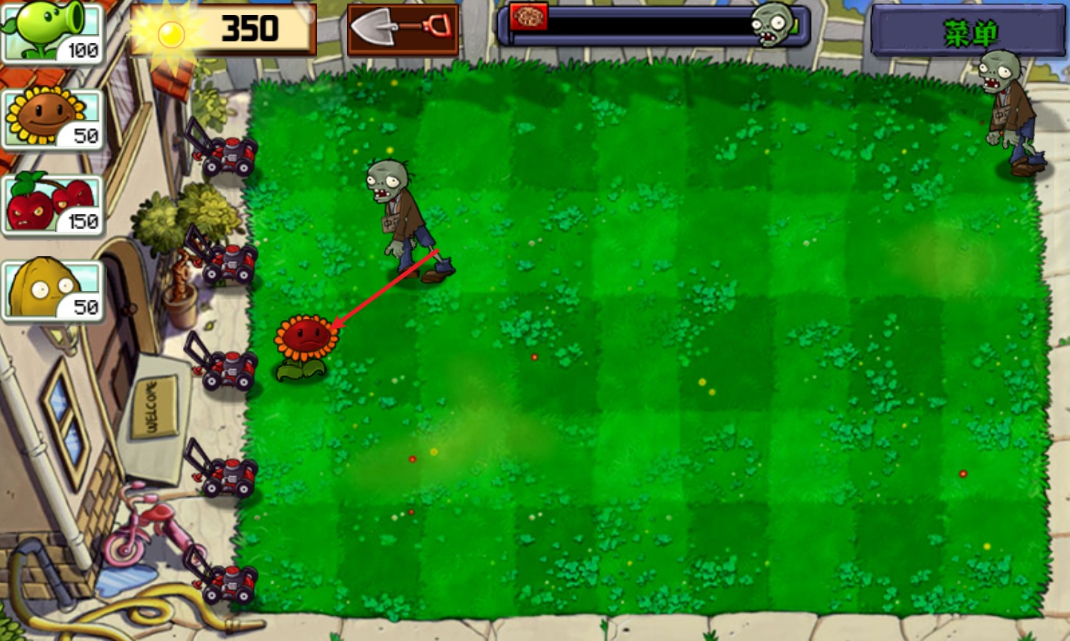 植物大战僵尸内鬼版手机版