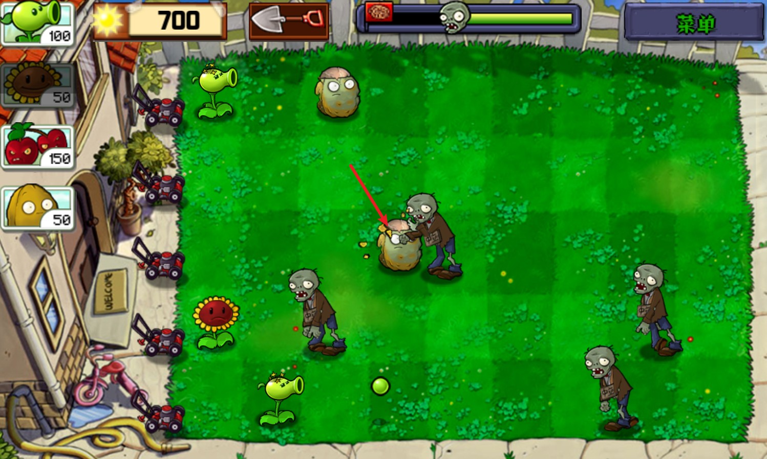 植物大战僵尸内鬼版手机版