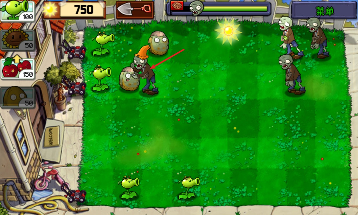 植物大战僵尸内鬼版手机版