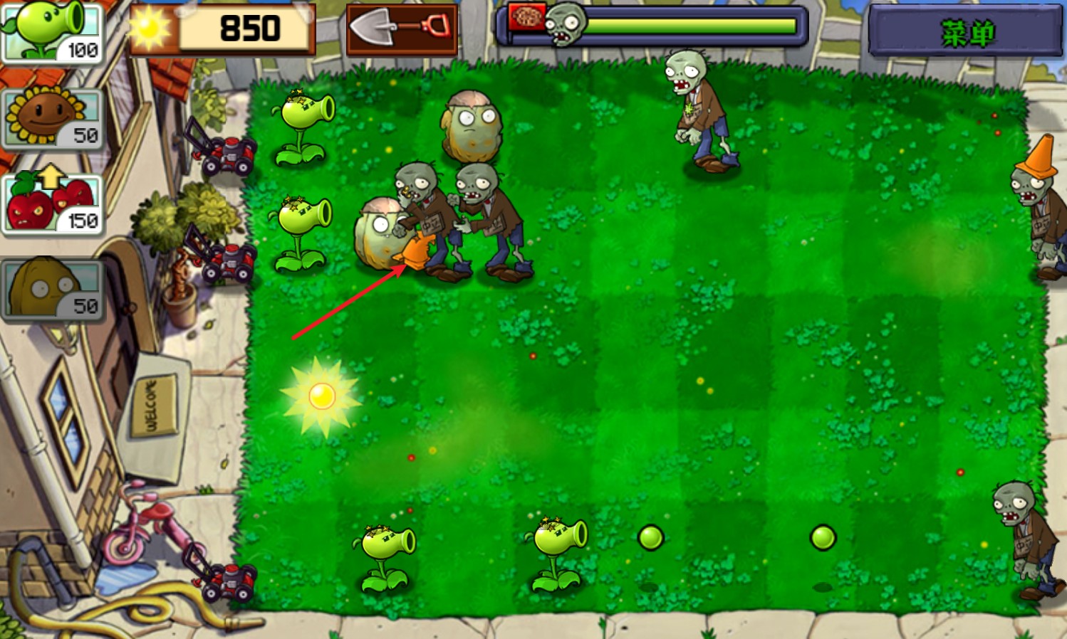 植物大战僵尸内鬼版手机版