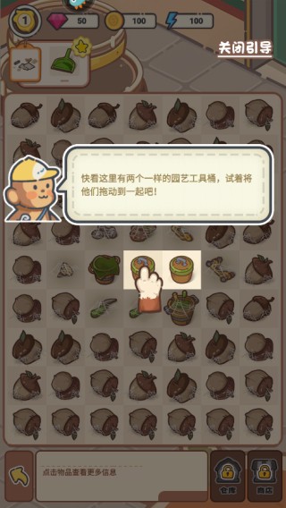 乐缤纷庄园免广告版