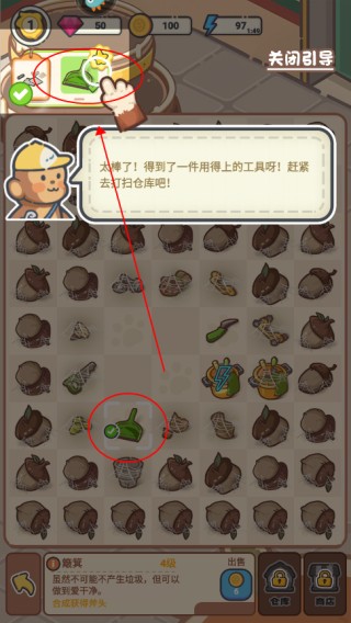 乐缤纷庄园免广告版