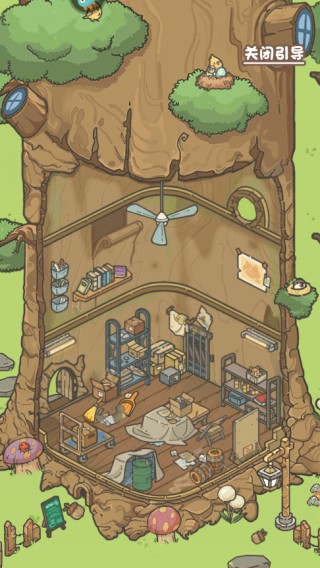 乐缤纷庄园免广告版