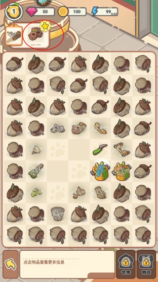 乐缤纷庄园免广告版