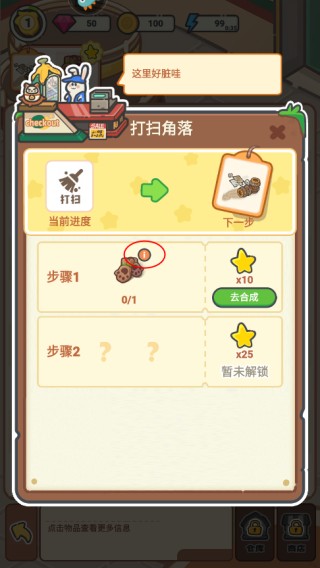 乐缤纷庄园免广告版