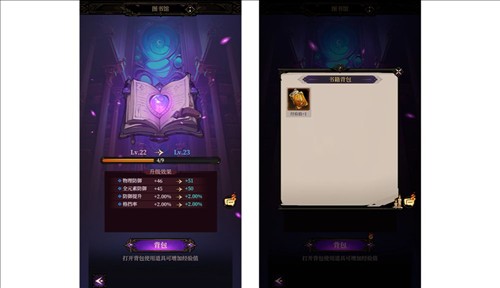 烛光勇士游戏攻略1