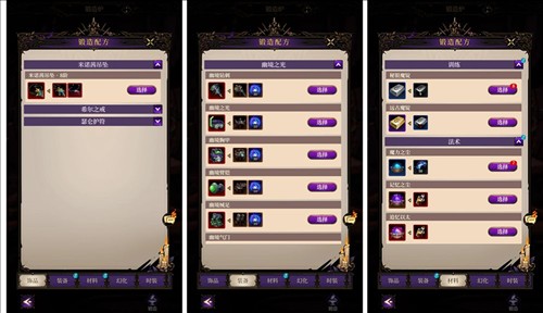 烛光勇士游戏攻略4