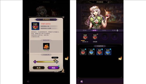 烛光勇士游戏攻略5