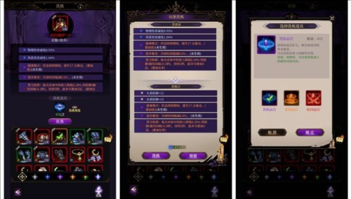 烛光勇士游戏攻略11