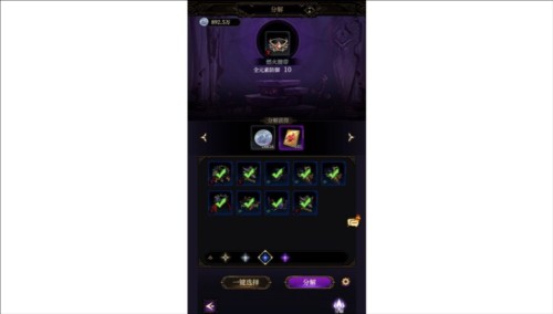 烛光勇士游戏攻略10