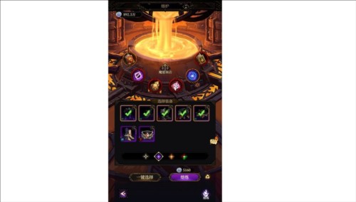 烛光勇士游戏攻略9