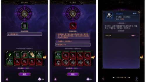 烛光勇士游戏攻略13