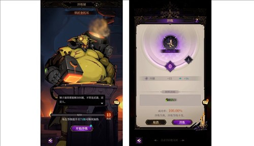 烛光勇士游戏攻略12