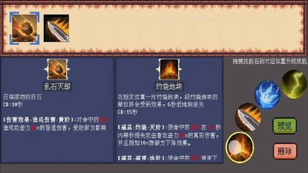 地铁逃脱蝴蝶刀1