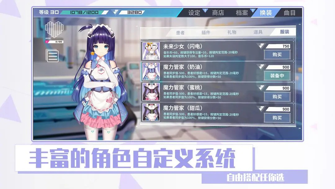 心音计划国际服(Azrael)