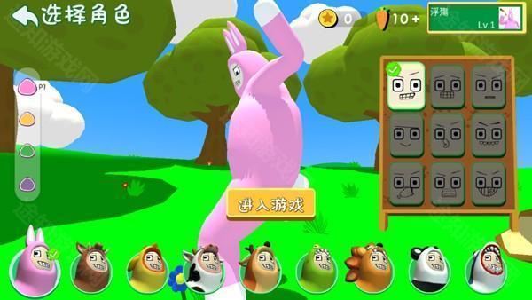 超级兔子人联机版1.4.1