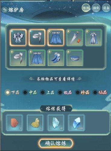 仙岛大乱斗0.1折熔炉室攻略1