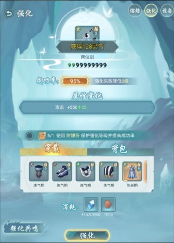 仙岛大乱斗0.1折熔炉室攻略2