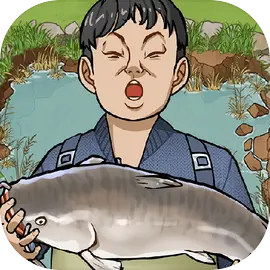 抓鱼大师