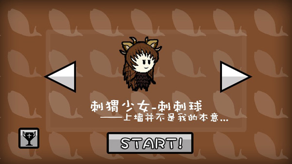 咸鱼侠大战b宫怪