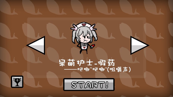 咸鱼侠大战b宫怪