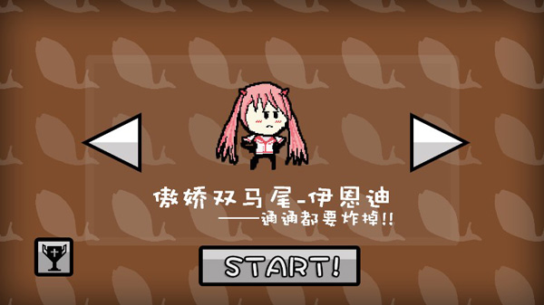 咸鱼侠大战b宫怪