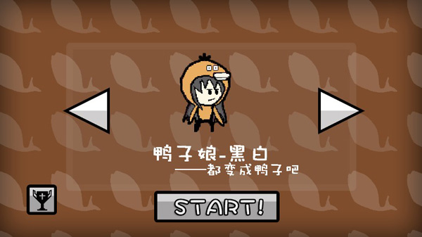 咸鱼侠大战b宫怪