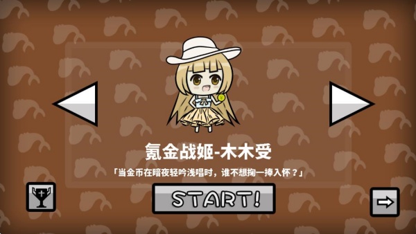 咸鱼侠大战b宫怪