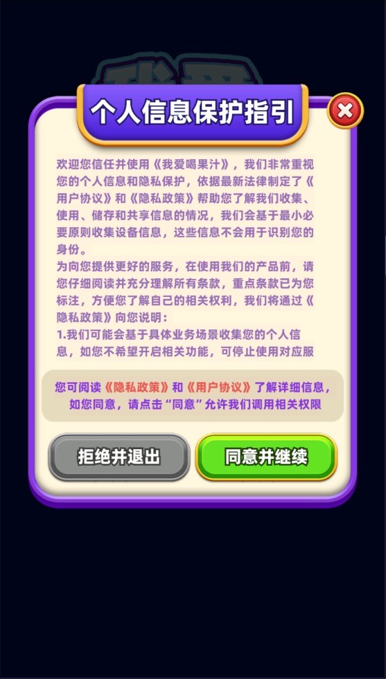 预览图1
