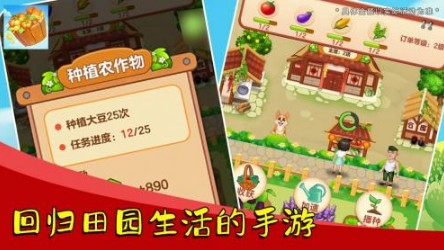 荣华富贵红包版