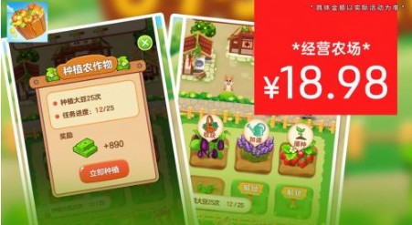 荣华富贵红包版