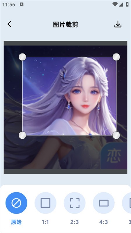 小番茄图片处理app最新版本2025