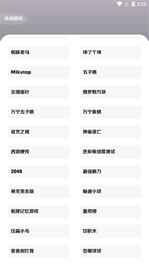 王者小盒子单机全皮肤版