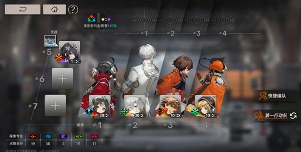 新月同行手游图片13