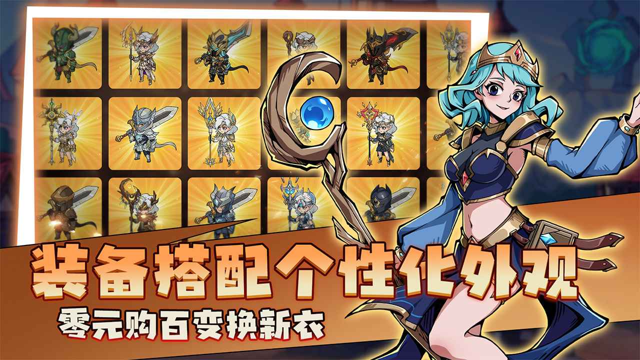 地下城与领主手游官方版